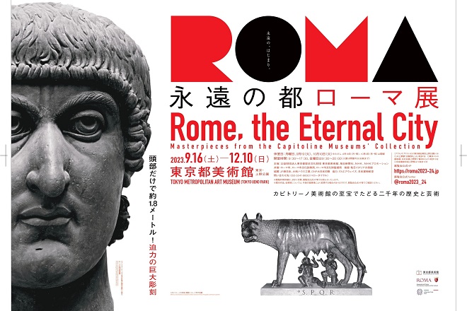 70 capolavori dei Musei Capitolini in mostra a Tokio